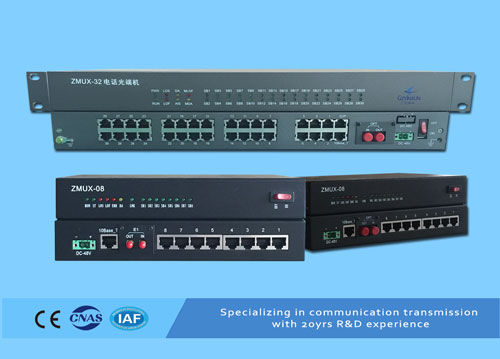 電話光端機應該如何選擇和使用？