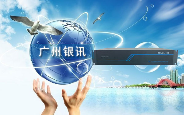 光端機什么品牌好的？